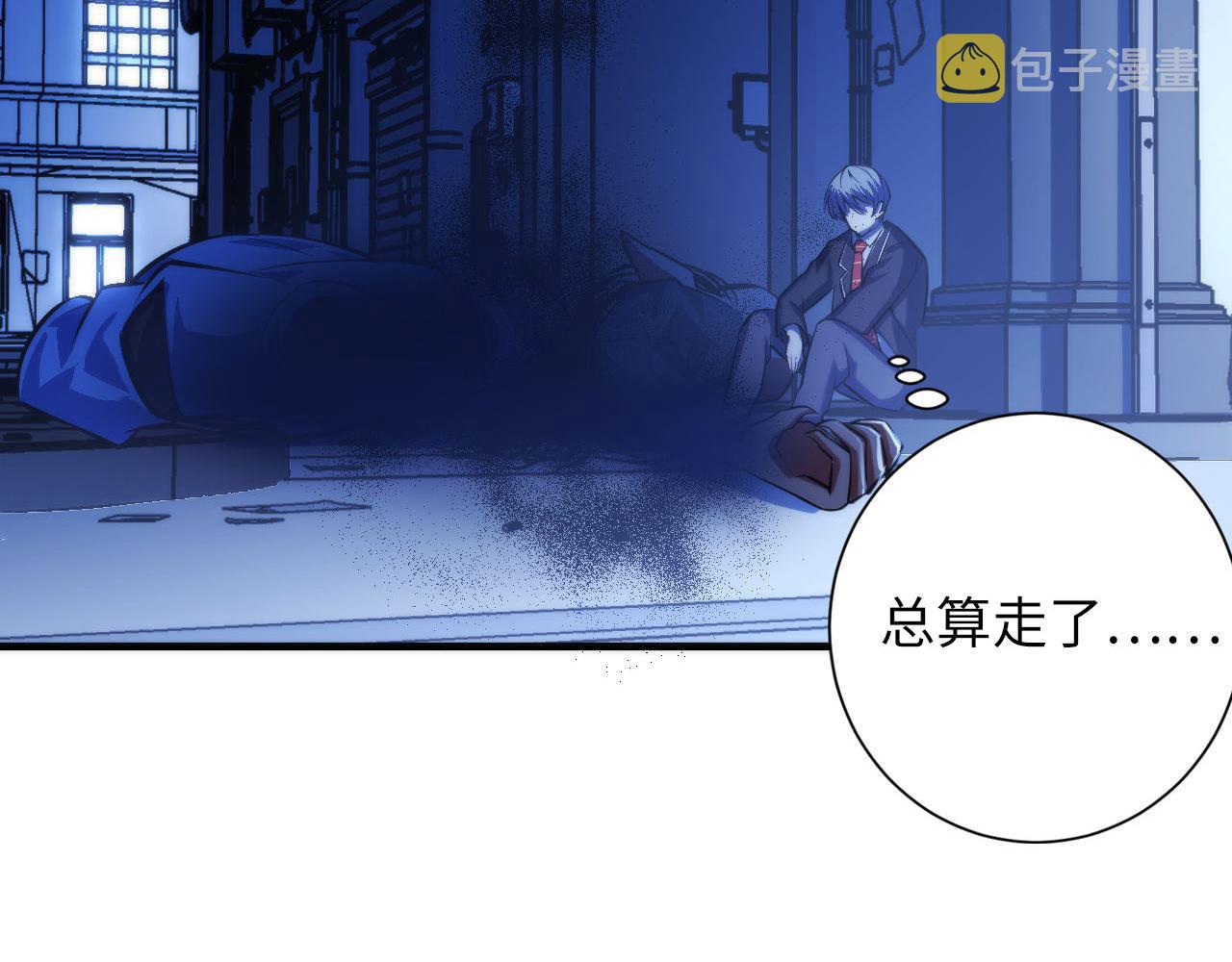 第87话 特异体质？14