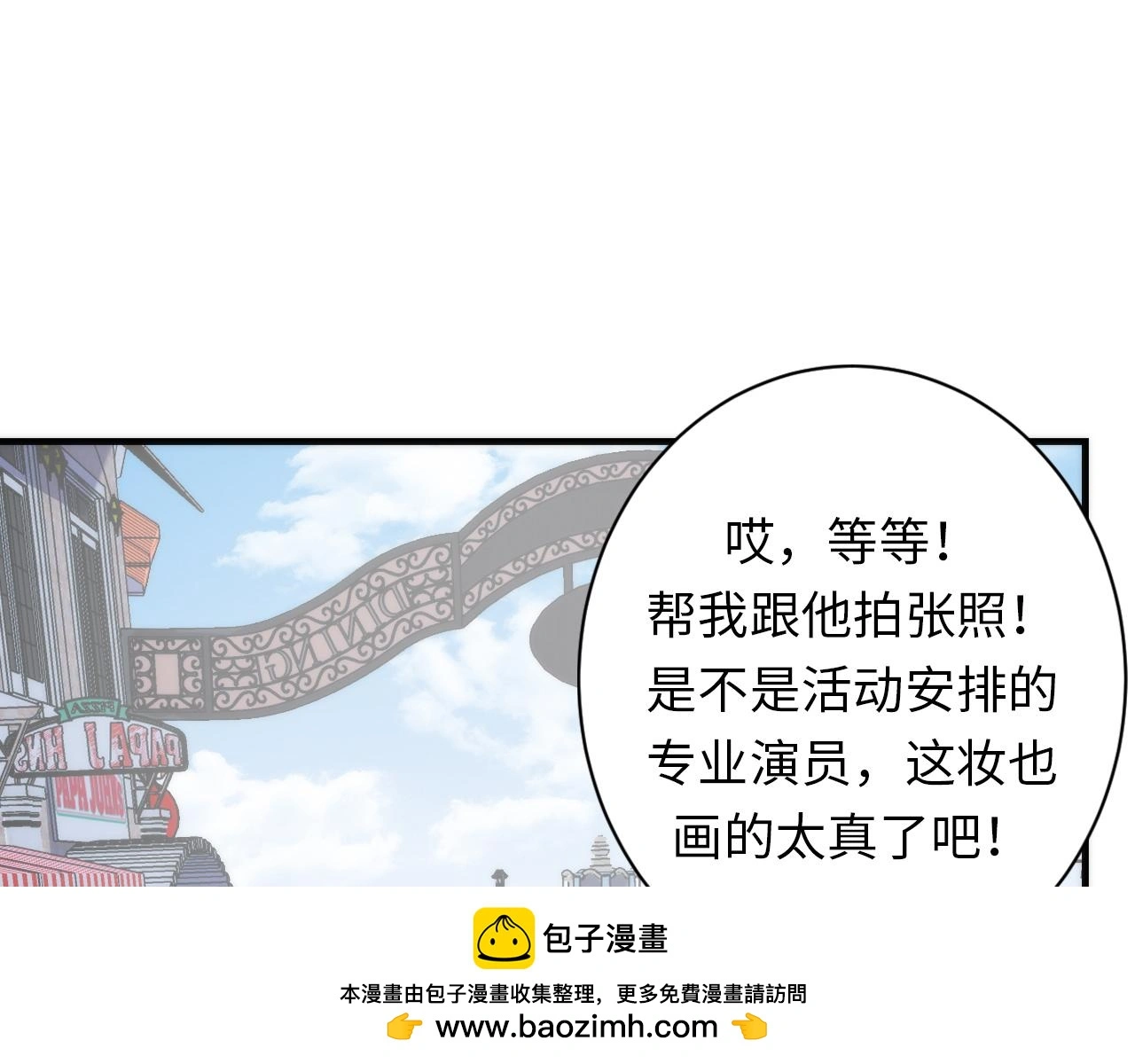 第246话 黑门危机・林中诡影99