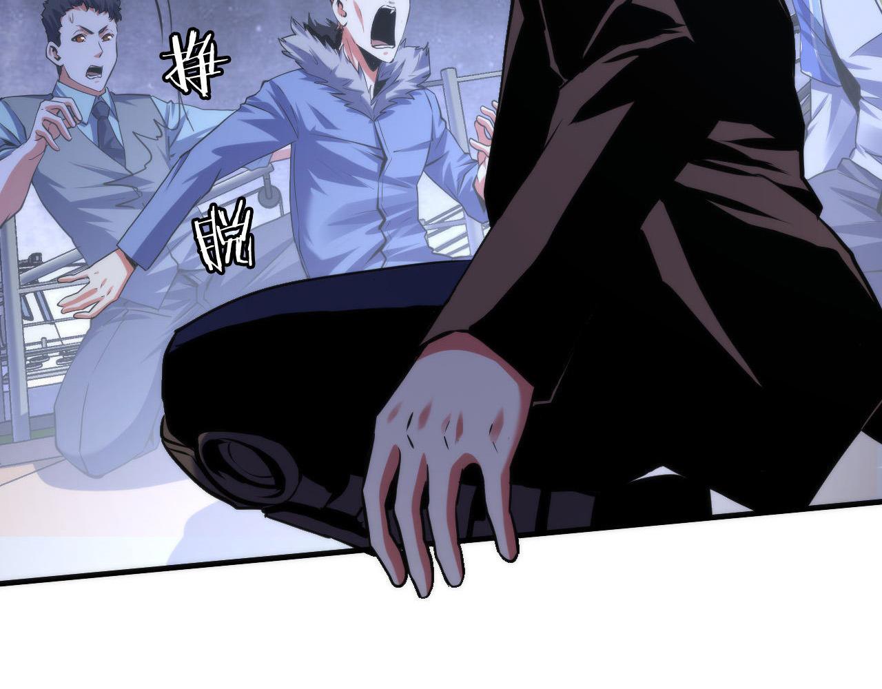 第138话苏启之墓9