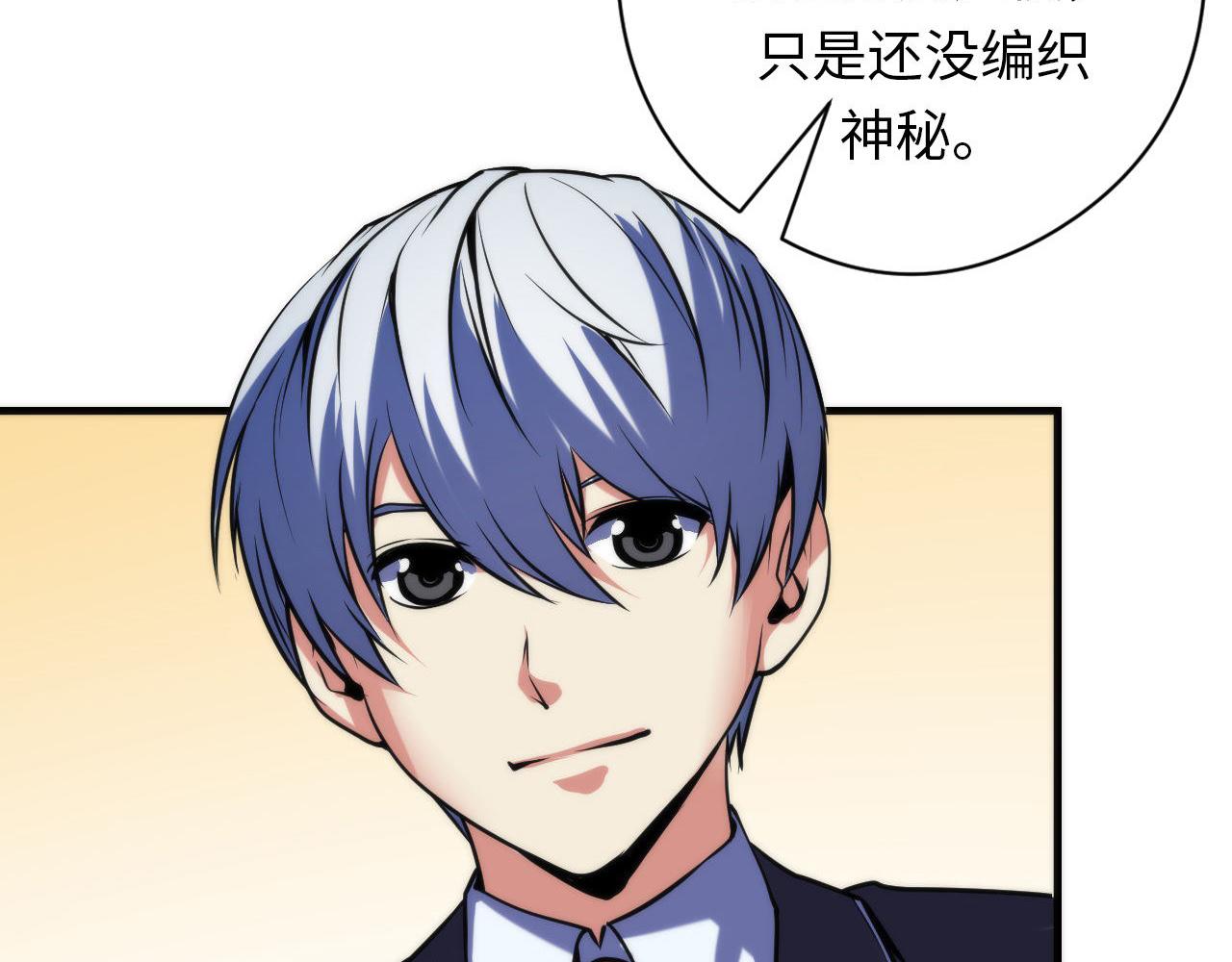 第68话 本源印记？永动机？91