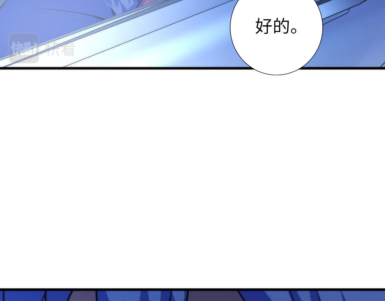 第87话 特异体质？106