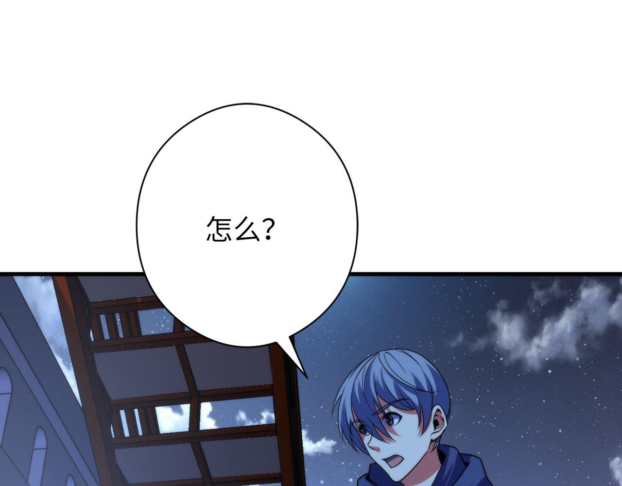 第119话 洛都灵能者在行动23