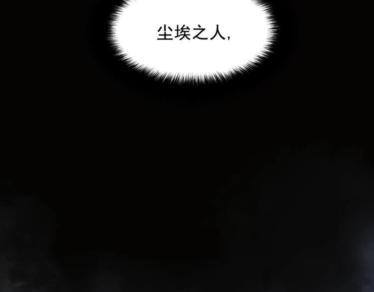 第1话 这世界疯了！16
