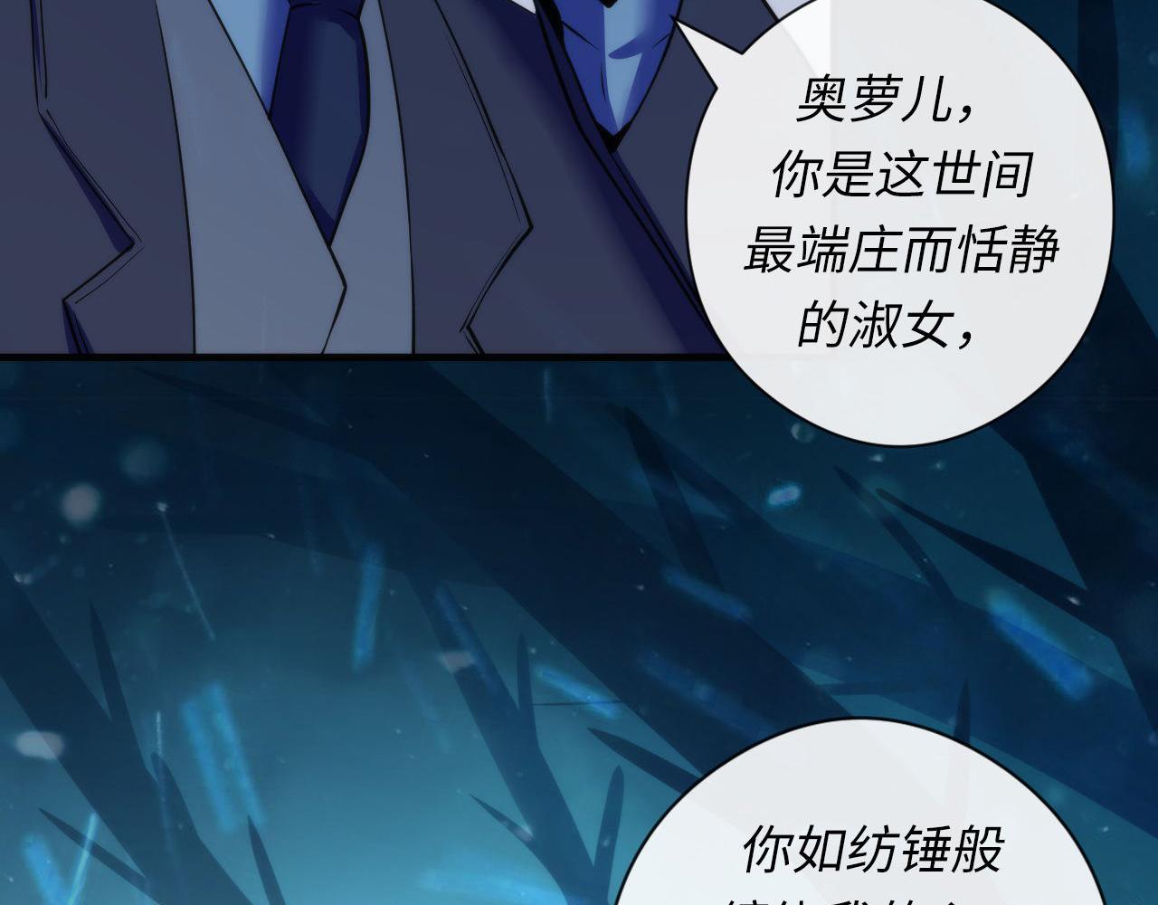 第67话 睡美人的金纺锤45