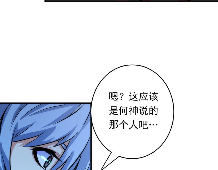 第21话 玛丽小姐的刀18