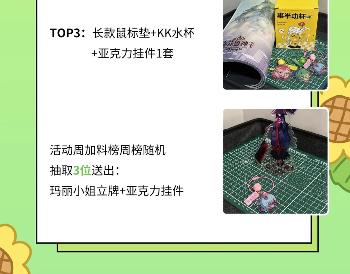 第219话 不存在的名画？137