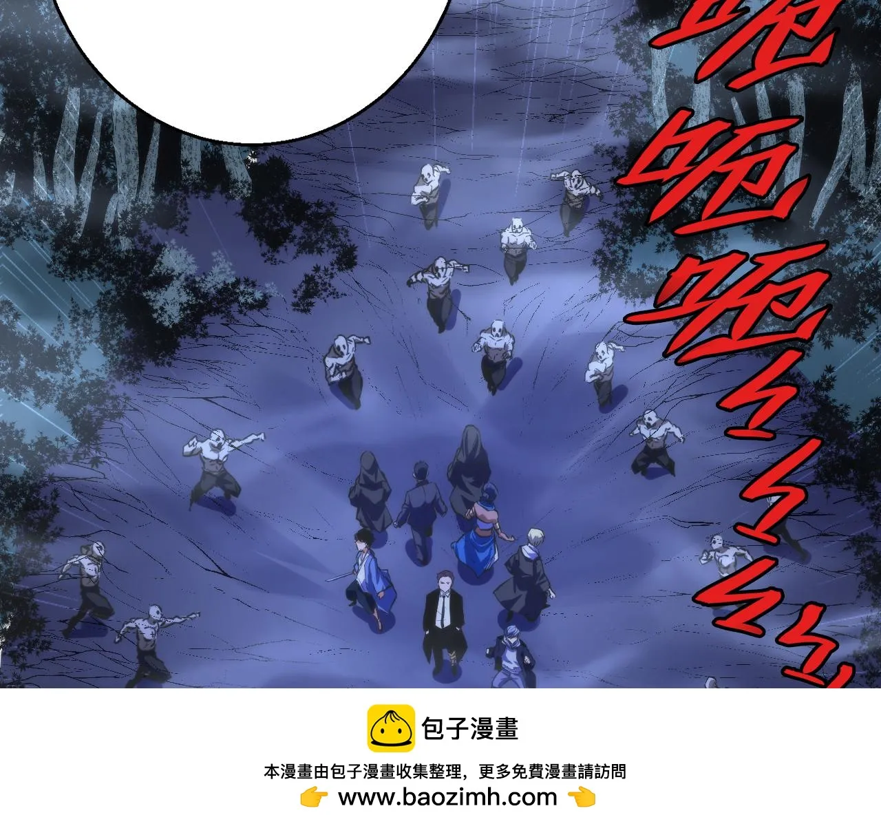 第249话 死亡血海·终章49