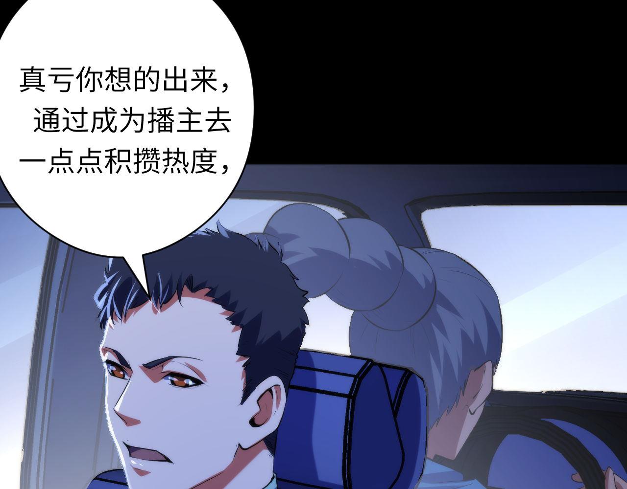 第135话 魔鬼的契约24