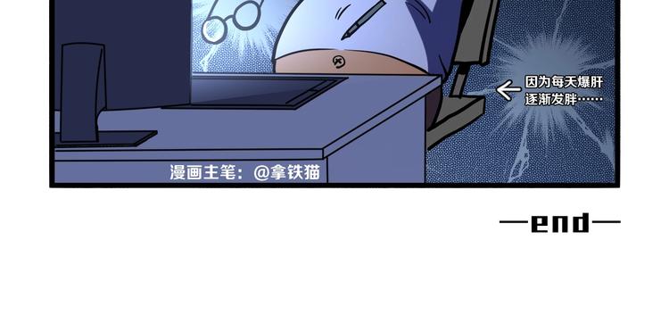 第20话 ‘斩首循环&amp;amp;quot;139