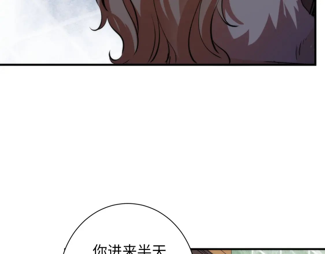 第208话 无法读取91