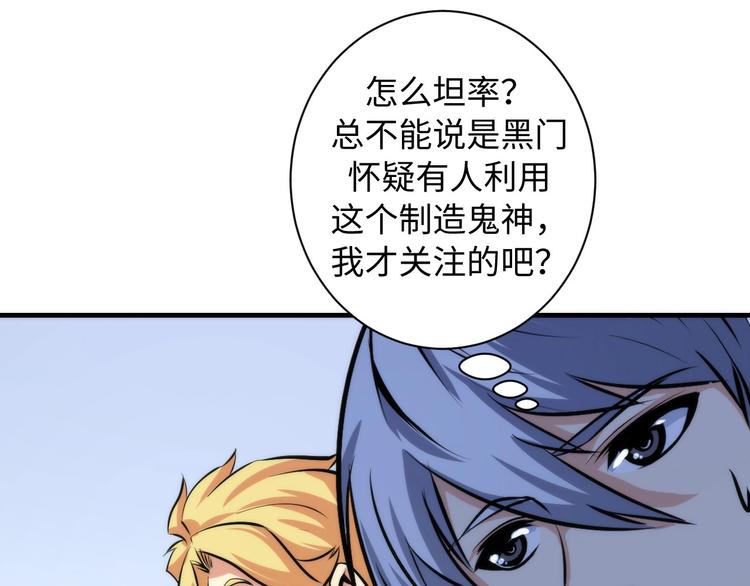 第40话 热门视频博主80