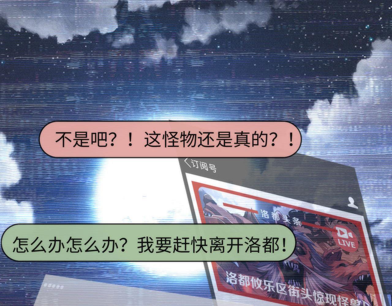 第126话 天狗？舔狗？81
