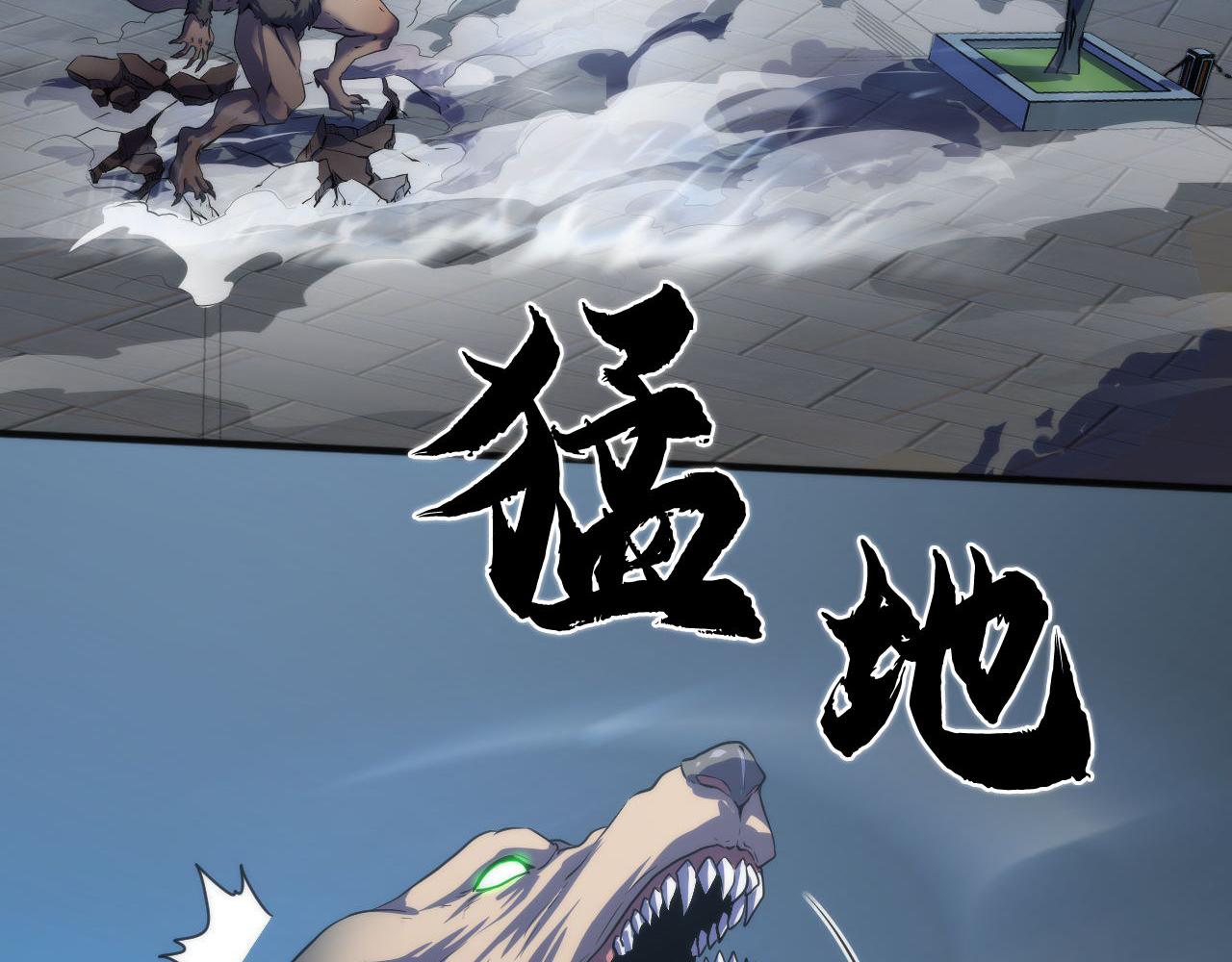 第176话 正面交锋43