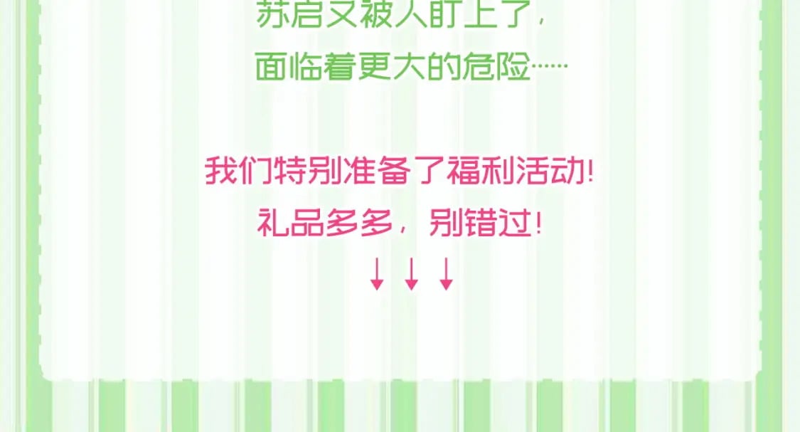 第219话 不存在的名画？134