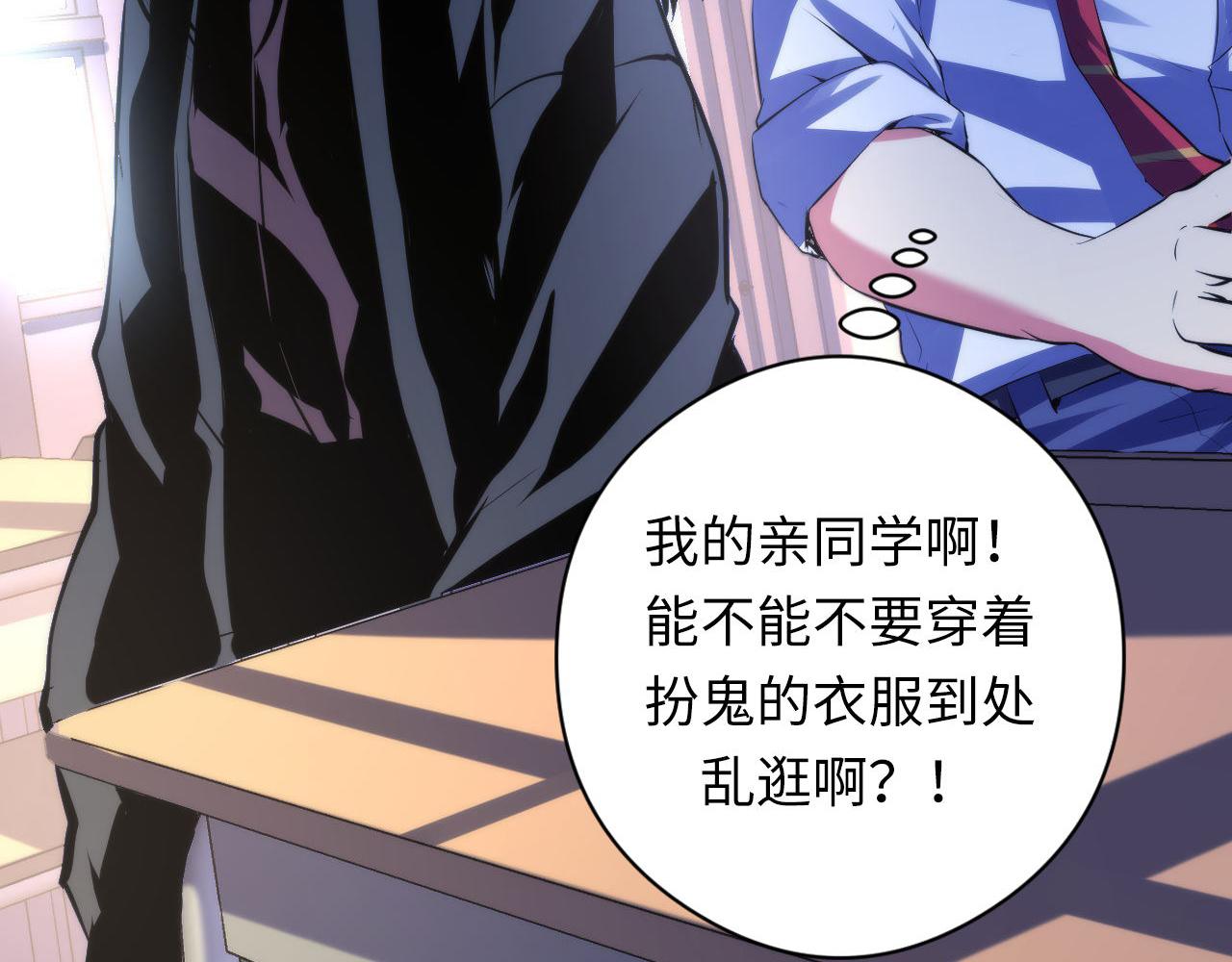 第141话超越之人？73
