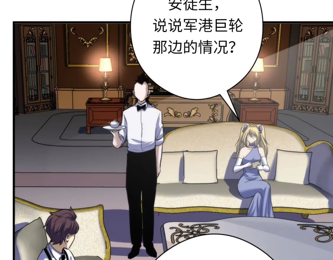 第198话 黑门复盘会议112