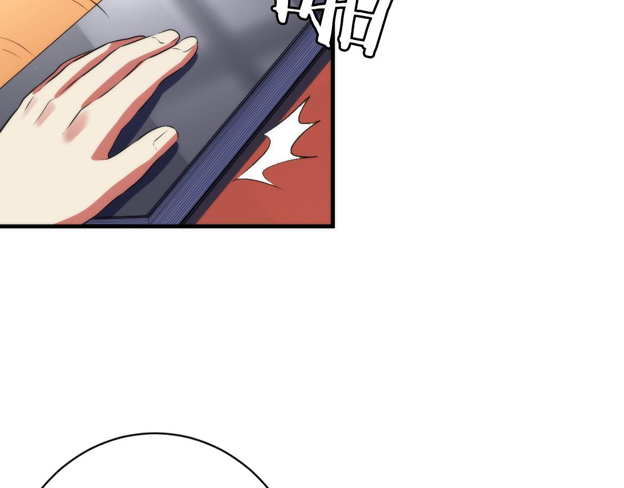 第163话83