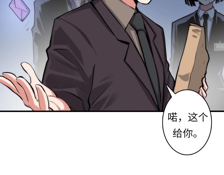 第13话 血腥玛丽来袭166