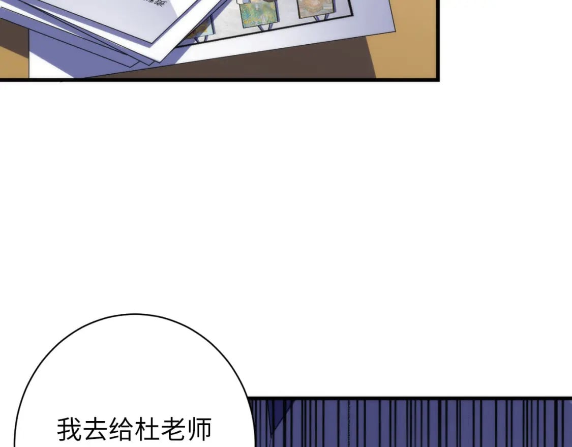 第206话 器官案的新进展37