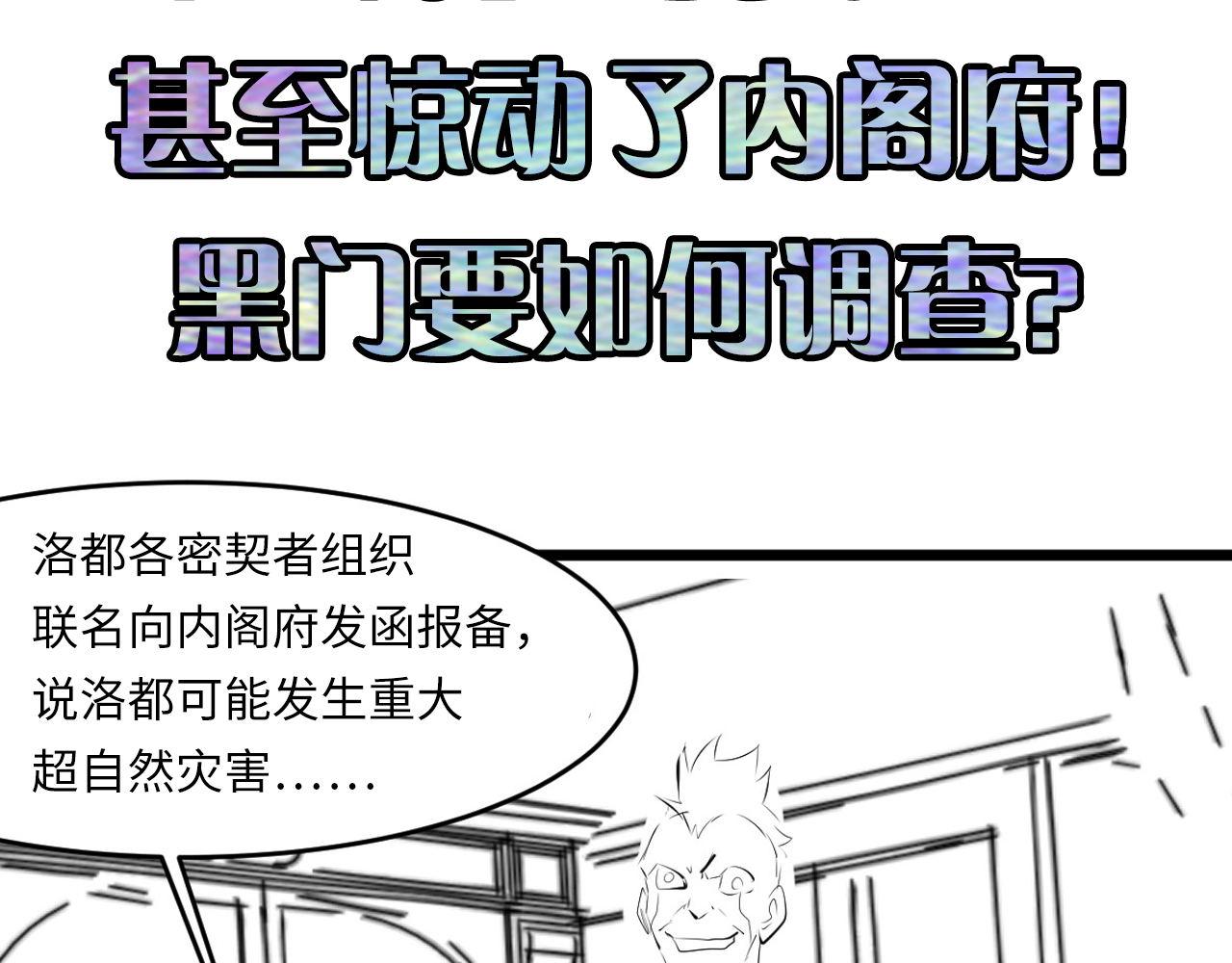 第100话 吓死宝宝了130