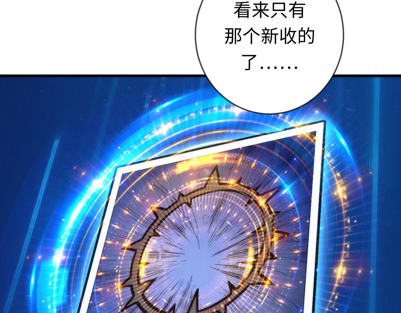 第78话 莫霍层的第一天68