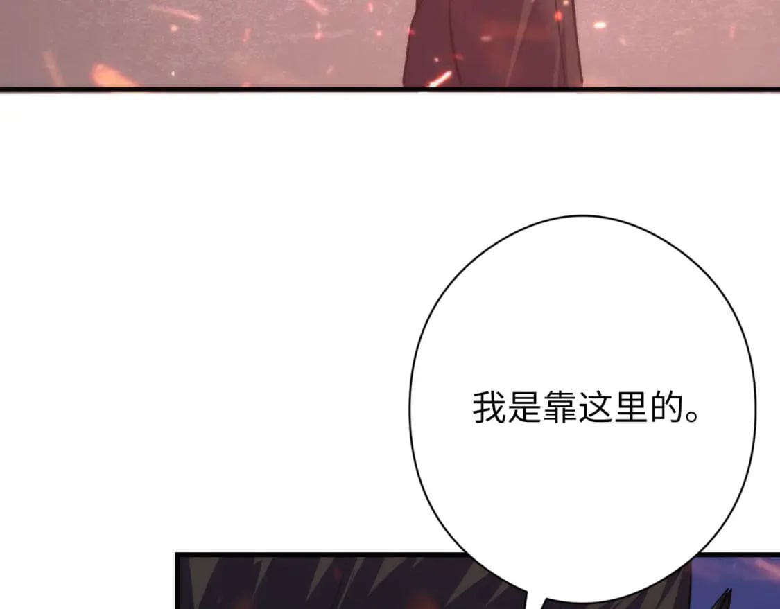 第194话 阴谋瓦解·神秘宅男？28