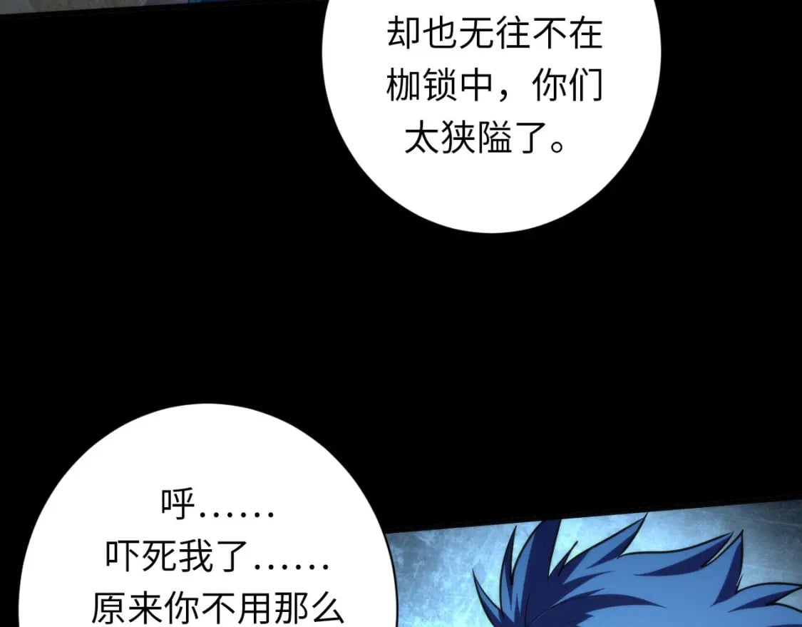 第191话 命运100
