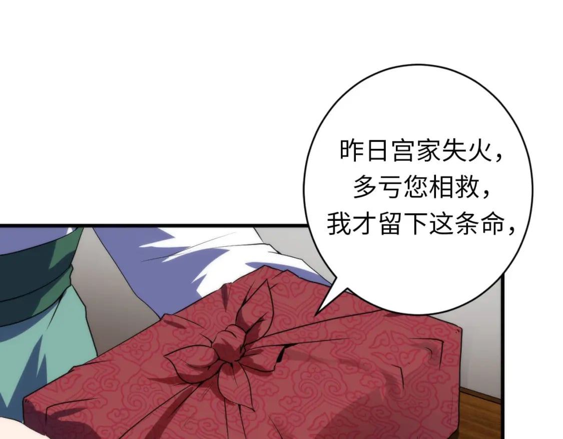 第189话 灵童的执念19