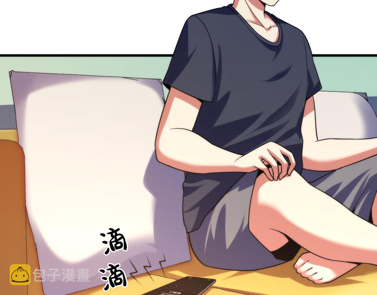 第113话 九尾狐的传说99