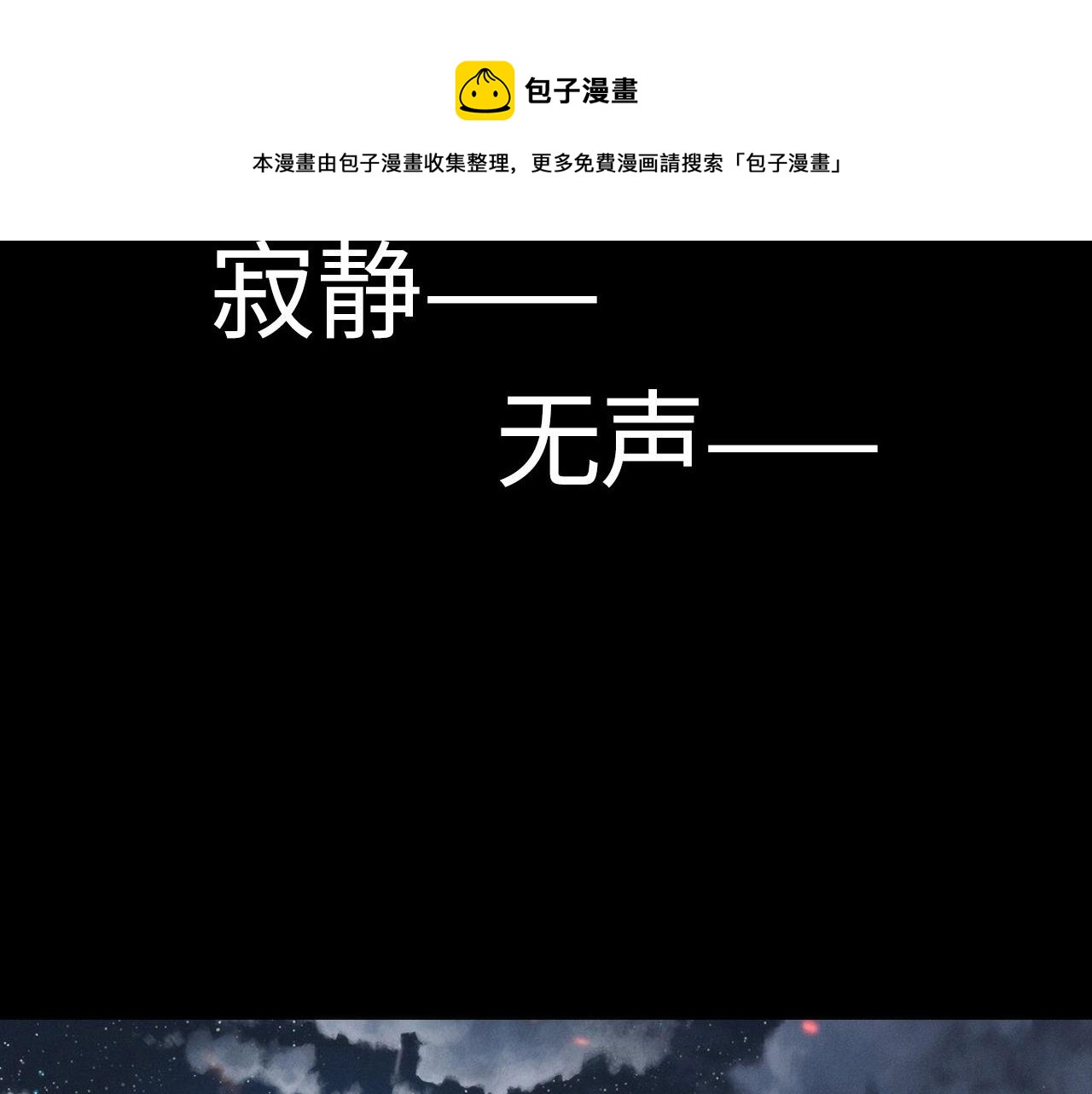 第109话 兽娘！！32