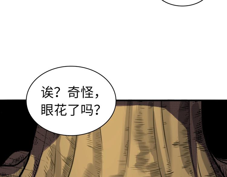 第6话 我和鬼神132
