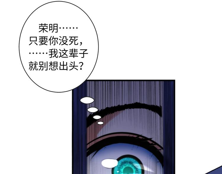 第42话 傲慢国王89