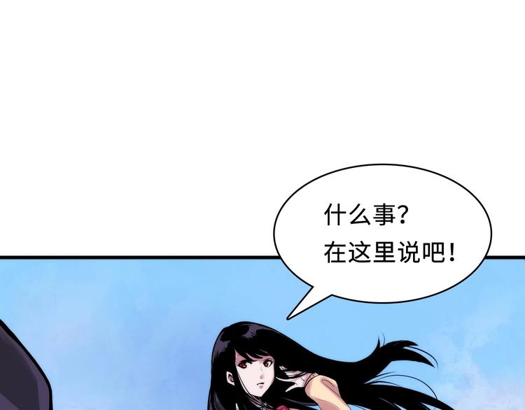 第3话 这个巫女不太灵53