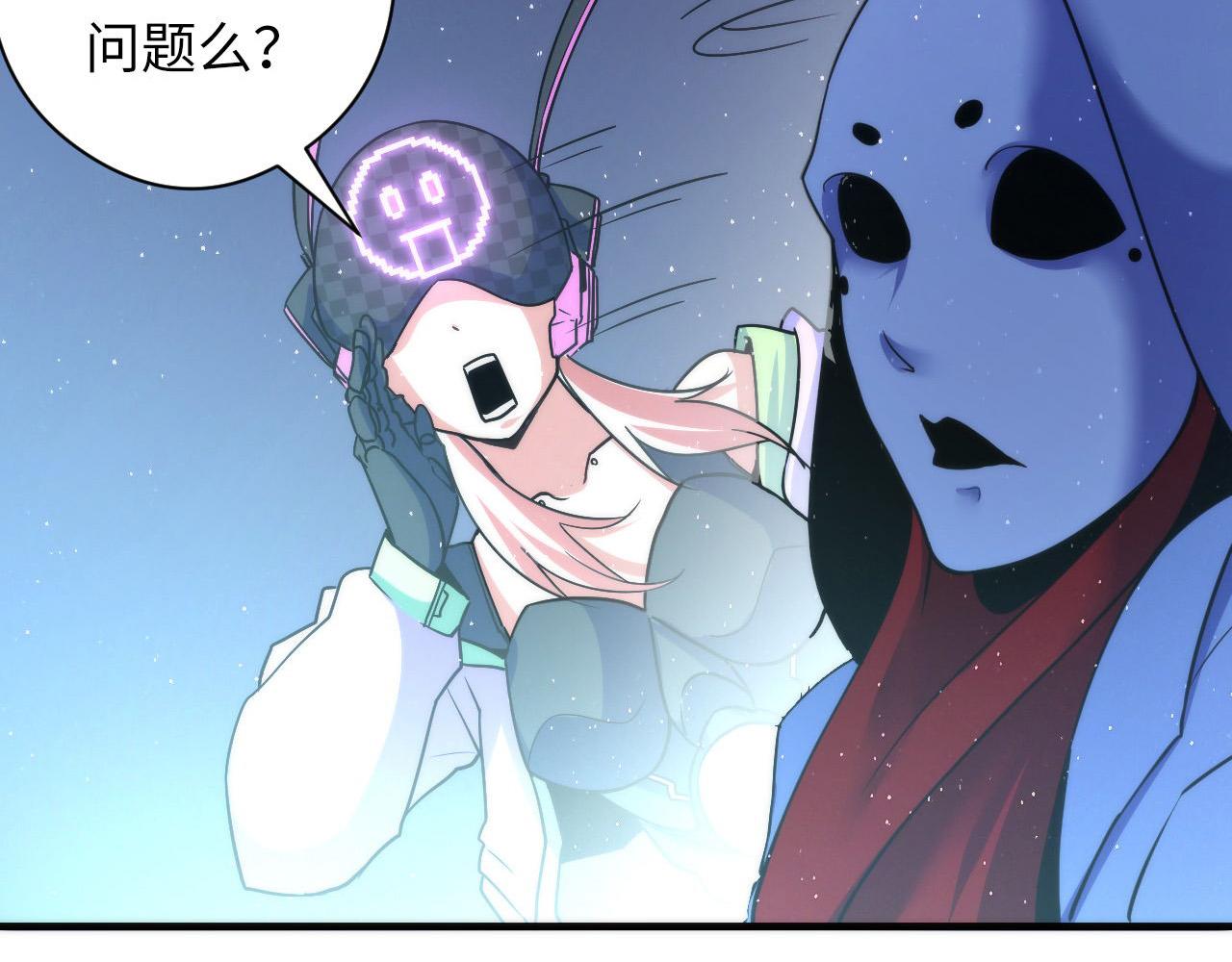 第58话 天平，灵摆，金字塔62