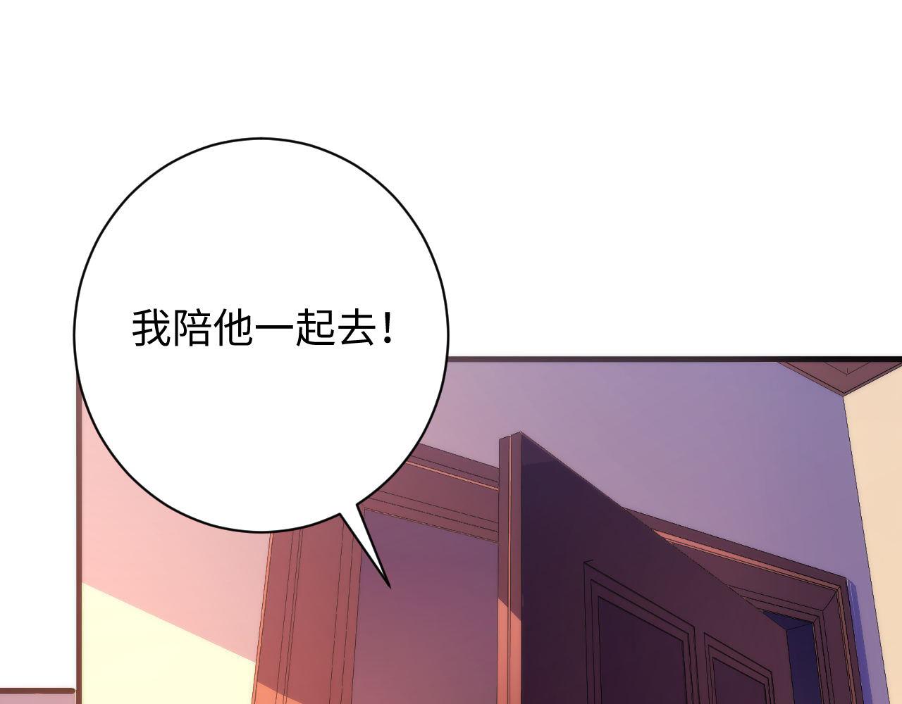 第70话 锚定仪式·冤家路窄50