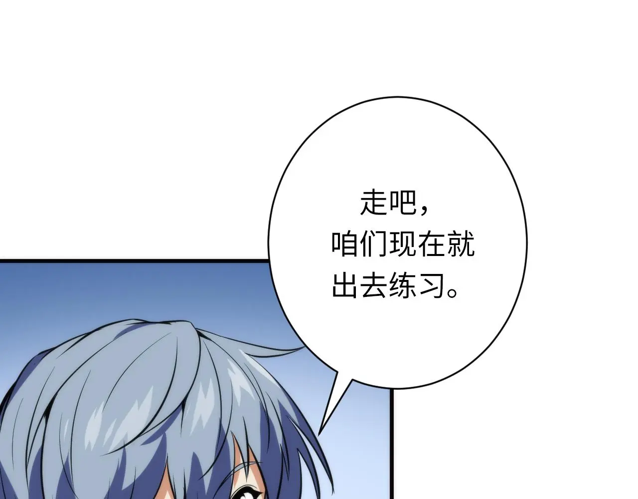 第238话 白鲸的把柄？114