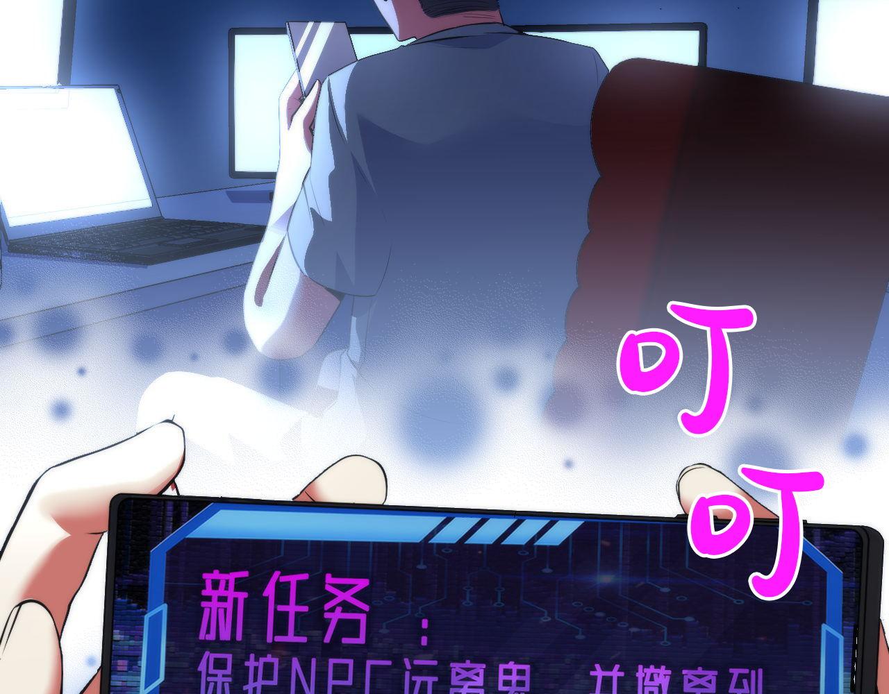 第133话 幕后揭秘41