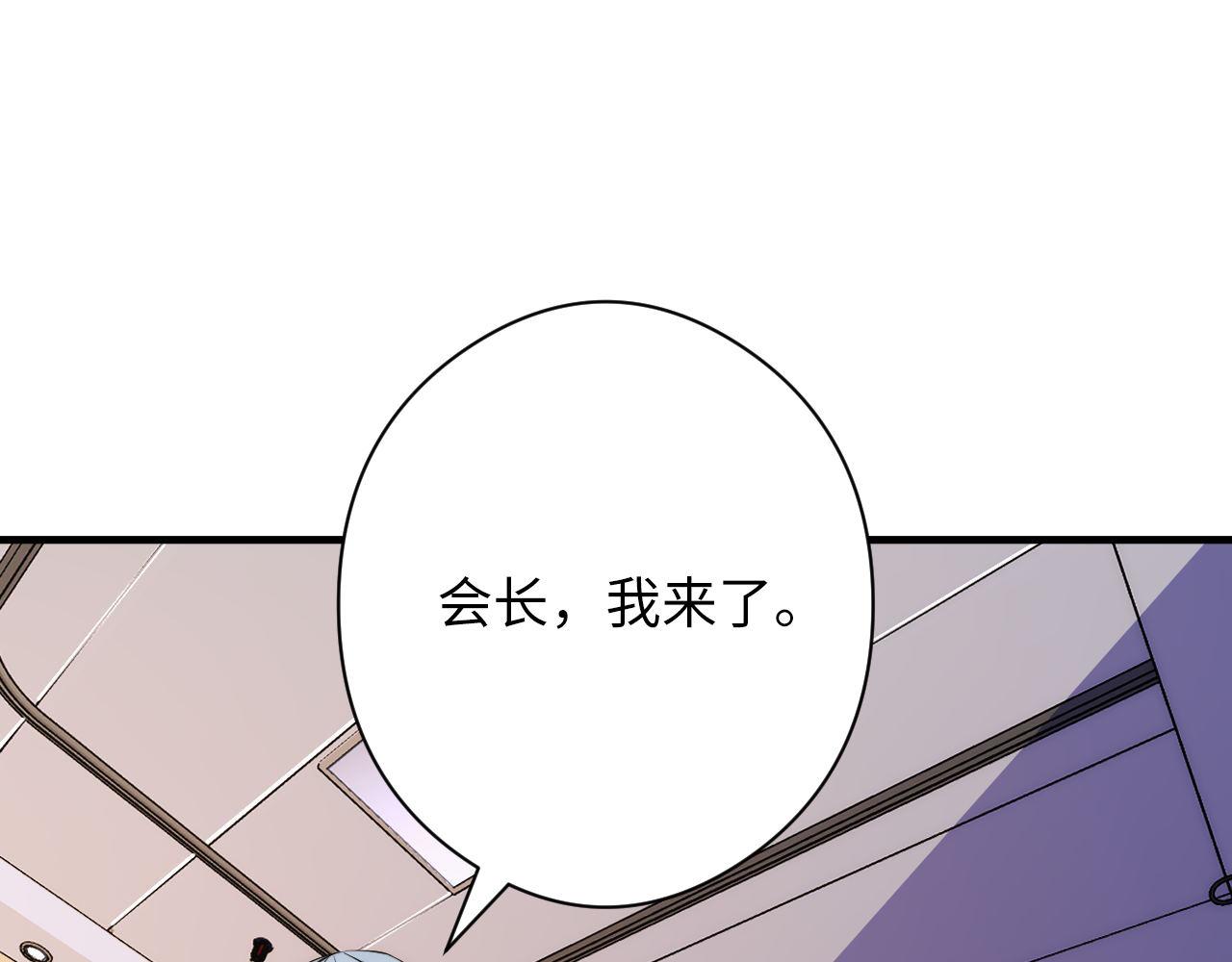 第157话第 神主御守111