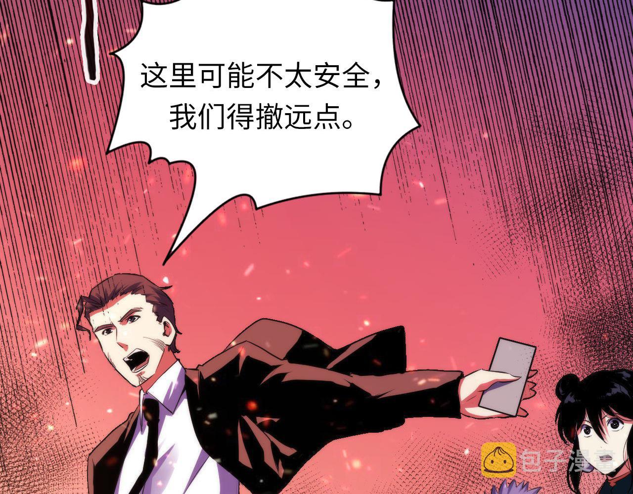 第130话 局中局56