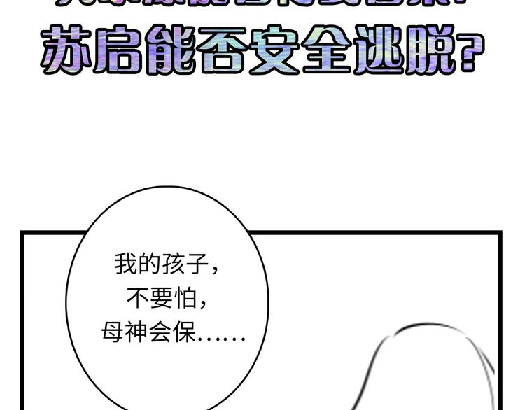 第27话 坚定的锡兵106