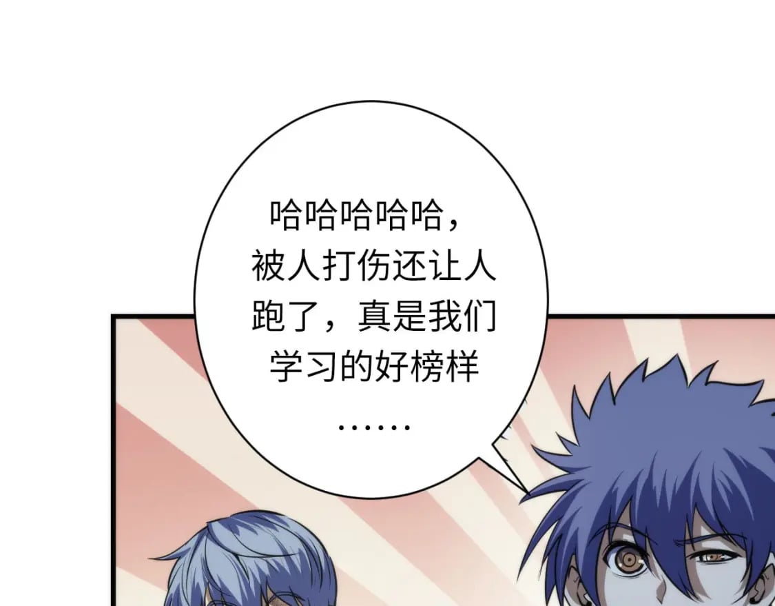 第197话 离开结界·无名英雄22