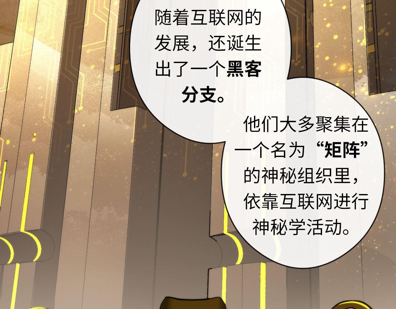 第59话 智慧体系88
