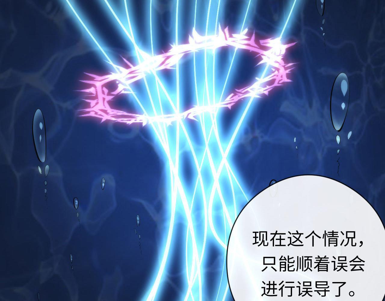 第102话 怪这世界太脆弱了！10