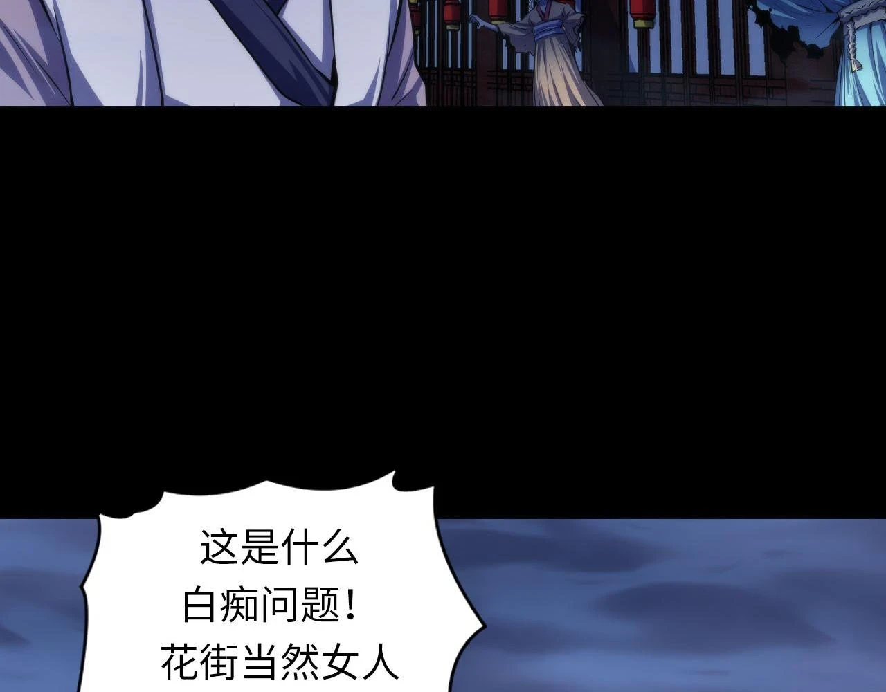 第179话 降神会虽迟但到78
