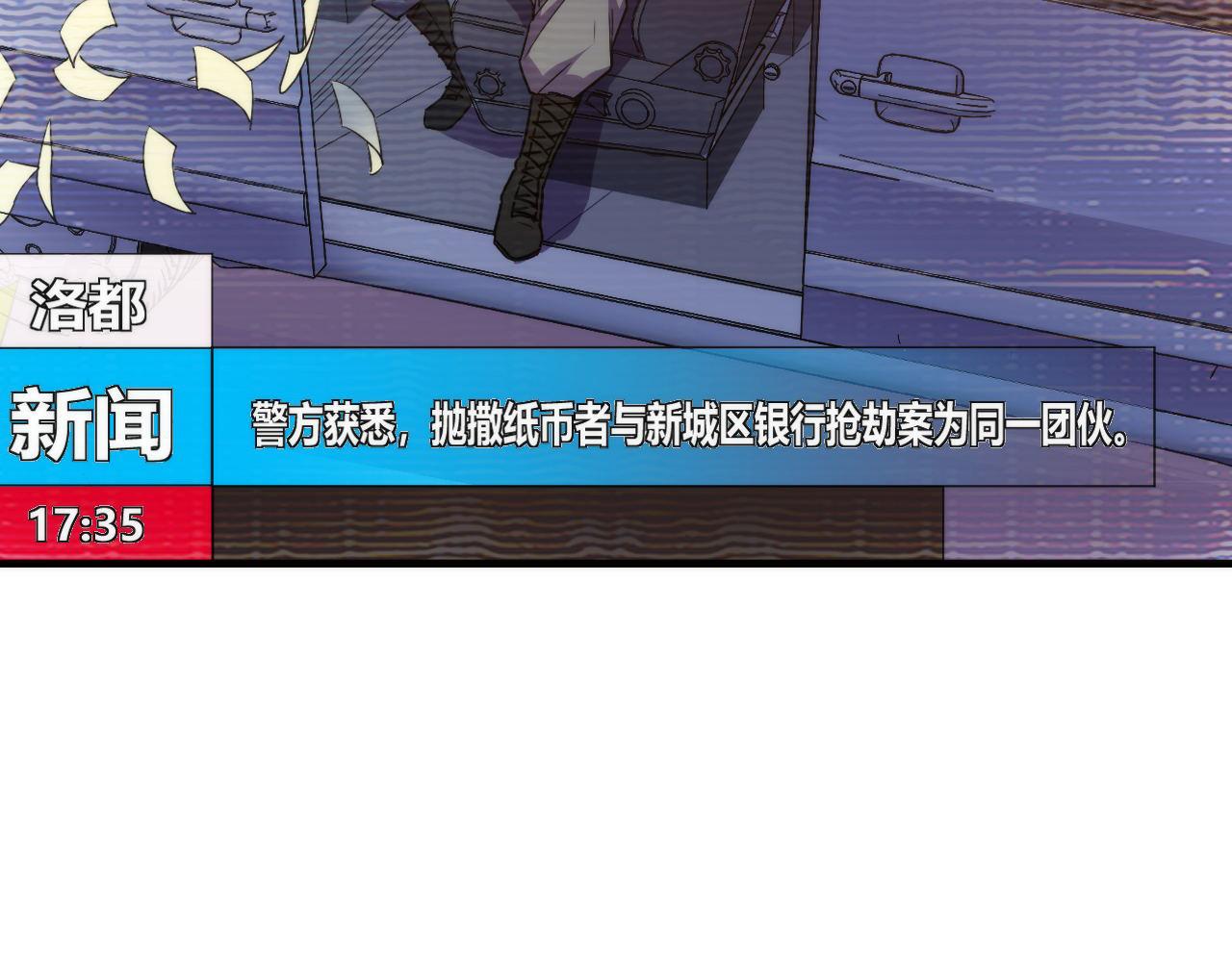 第64话 银行劫案104