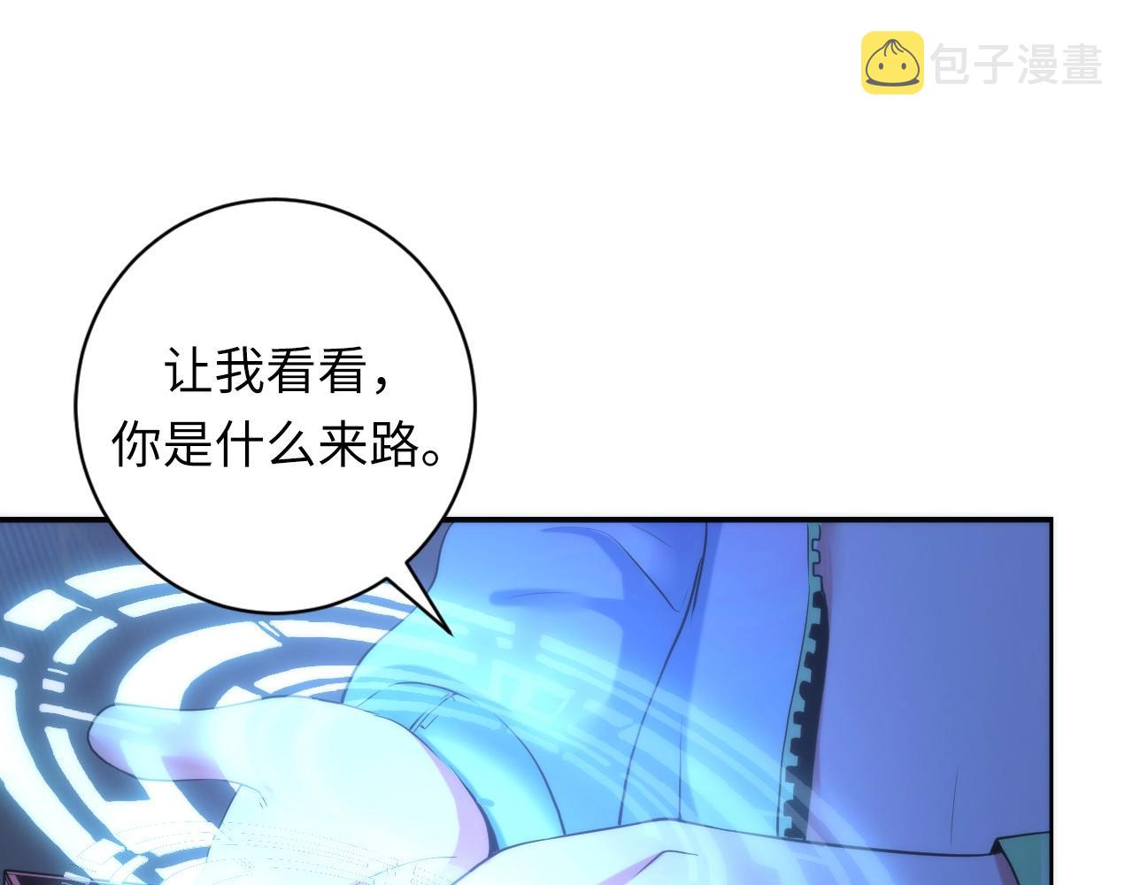 第54话 赛博电子113