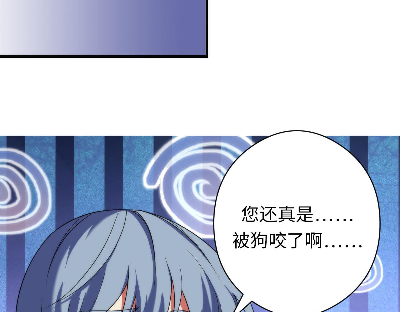 第114话 启蒙？！102