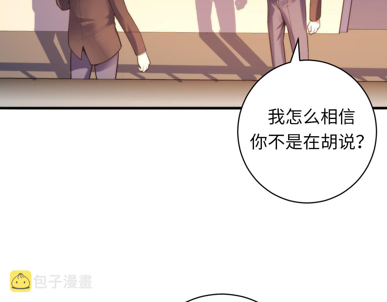 第103话 鬼之王座83