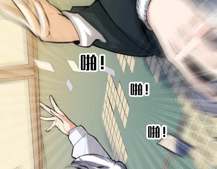 第4话 歌牌社的读牌鬼83