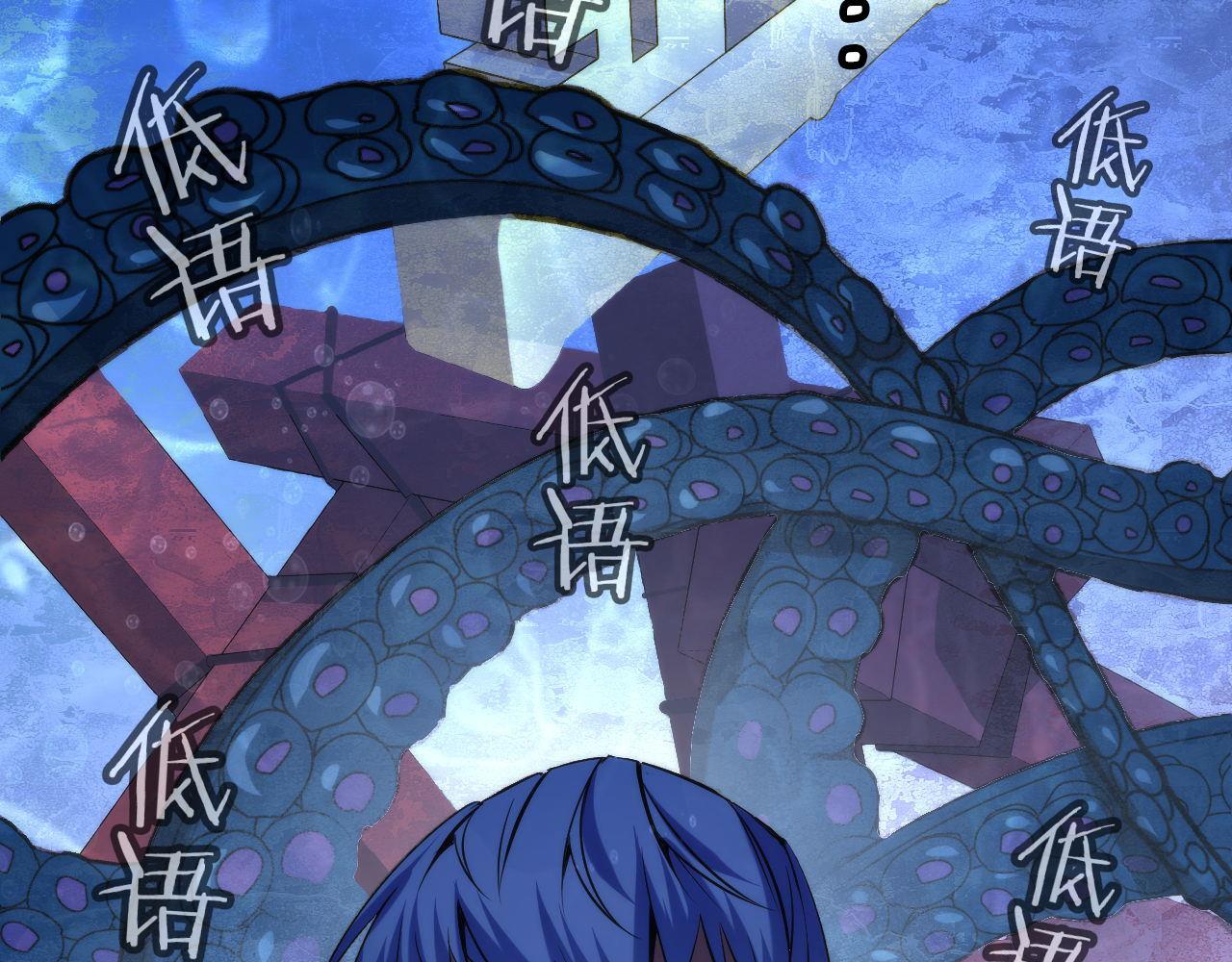 第69话 编织神秘·异类？15